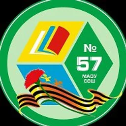 НОВОСТИ МАОУ СОШ №57 г. Калининграда