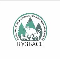 Минлескомплекса и охотхозяйства Кузбасса