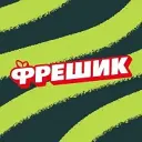 Фрешик