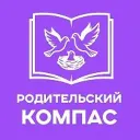 Родительский компас. Киселевск