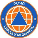 РСЧС Кировская область