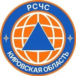 РСЧС Кировская область