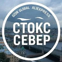 Паллет/палет-Бокс с товаром Озон глобал