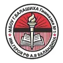 Гимназия №1 им. А.В. Баландина, Балашиха