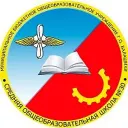 Школа №30, Балашиха