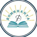 «Доминанта», Домодедовский образовательный комплекс