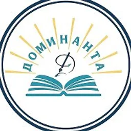 «Доминанта», Домодедовский образовательный комплекс