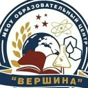 Образовательный центр "Вершина" г.о. Красногорск