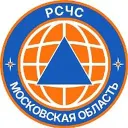 РСЧС Московская область