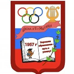 Школа N 6 г.о. Мытищи