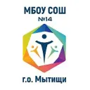 Школа №14, Мытищи