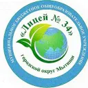 Лицей № 34 г.о. Мытищи