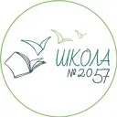 ШКОЛА № 2057 им. И.С.Барова