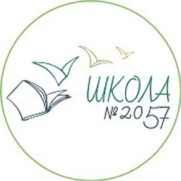 ШКОЛА № 2057 им. И.С.Барова