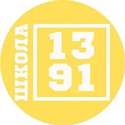 Школа №1391