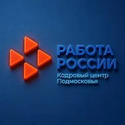 Кадровый центр Подмосковья