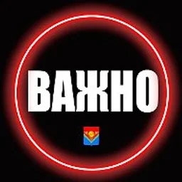 ‼️ Павлово-Посадский ИНФО ‼️