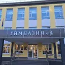 Гимназия N4 г. Подольск