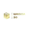 МБОУ СОШ 30 им. Героя России А.Ю. Щукина
