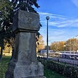 От Москвы две версты