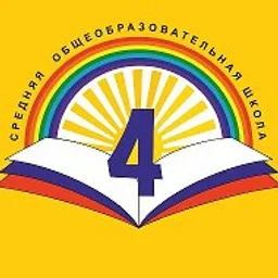 Школа №4, Солнечногорск