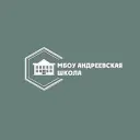 Андреевская школа, Солнечногорск