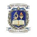 ГБОУ Школа № 2075 имени Е.А. Родионова