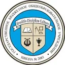 Школа № 2083