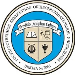 Школа № 2083