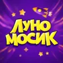 Луномосик Видео
