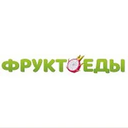🍓🫐ФРУКТОЕДЫ ТУЛА🫐🍓