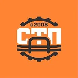 СпецТехПром — Авто