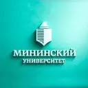 Мининский университет