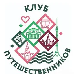 Клуб Путешественников