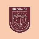 МАОУ "Школа № 36"