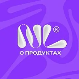 NL ПРОДУКТЫ