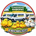 Птицекомплекс ФАВОРИТ