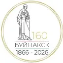 Администрация г.Буйнакска