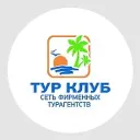 ТУР-КЛУБ. ГОРЯЩИЕ ТУРЫ | Оренбург