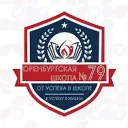 Школа № 79 | Оренбург