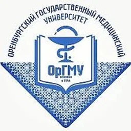 ОРЕНБУРГСКИЙ МЕДИЦИНСКИЙ УНИВЕРСИТЕТ ОРГМУ