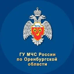 МЧС Оренбургской области