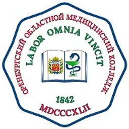 ГАПОУ "Оренбургский областной медицинский колледж"