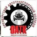ГАПОУ "ОАТК им. В.Н.Бевзюка»