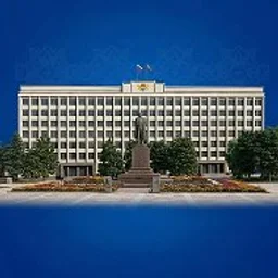 Администрация г.Махачкалы