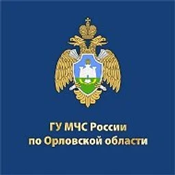 МЧС Орловской области