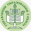 Управление образования города Пензы