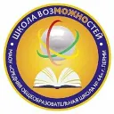 МАОУ «СОШ № 44» г. Перми