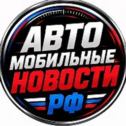 Автомобильные новости РФ | Машины, авто, джипы | Водитель РФ, Автомобили, гонки, обзоры