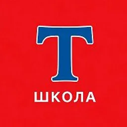 МАОУ «СОШ 3» г. Перми
